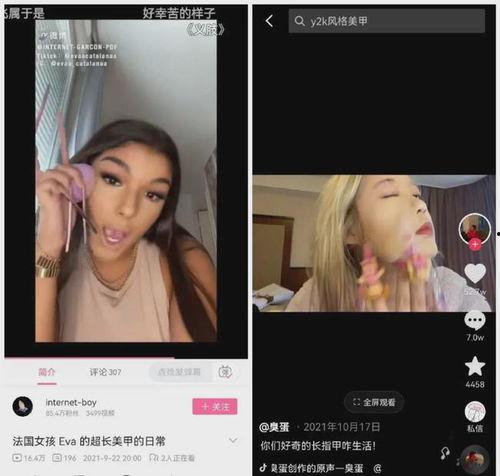 网红抄袭,模仿还是创新？