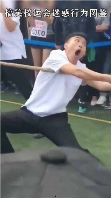 运动会 搞笑,笑翻全场！运动会上的欢乐瞬间大盘点