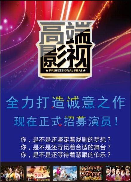 娱乐公司招聘艺人助理,开启你的艺人助理职业生涯之旅