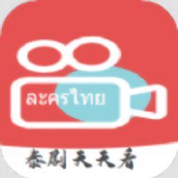泰国影视软件,探索东南亚文化盛宴的数字窗口
